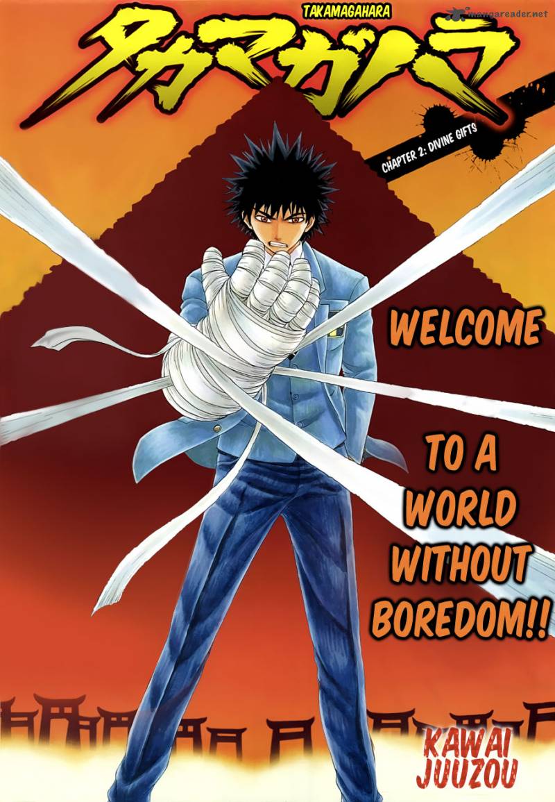 takamagahara_2_2