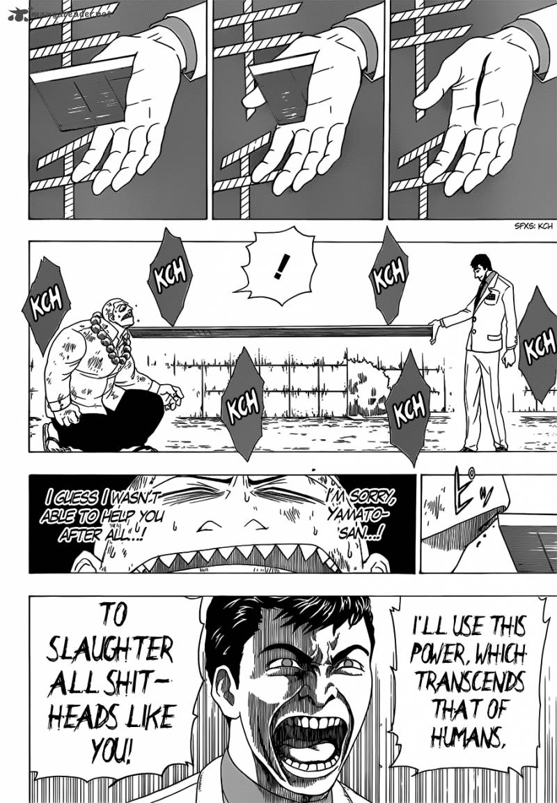takamagahara_2_23