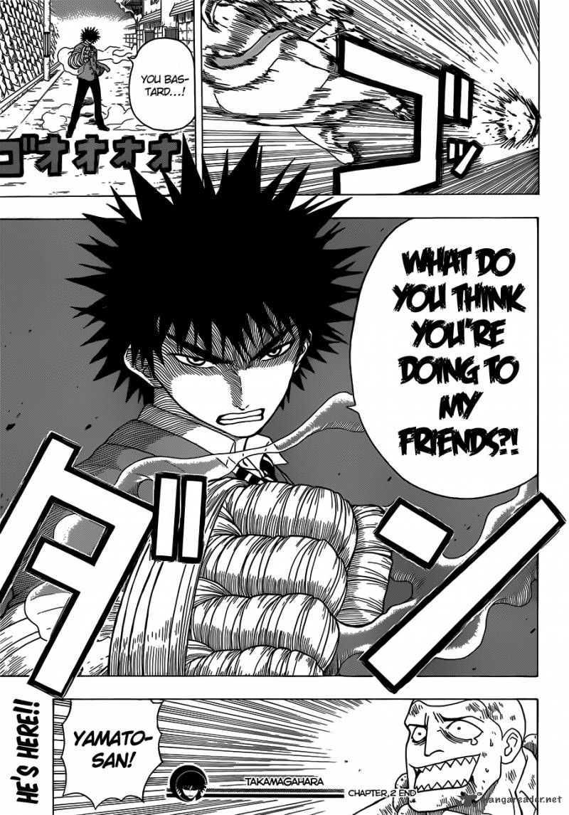 takamagahara_2_25