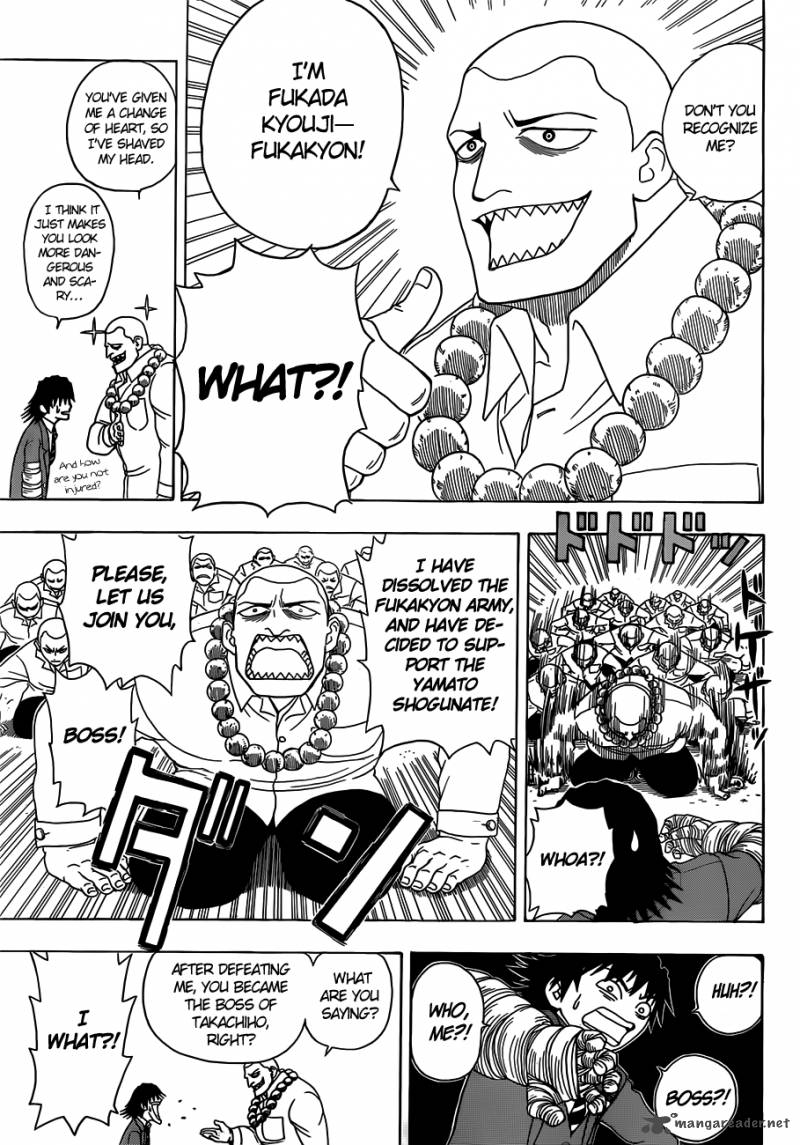 takamagahara_2_6
