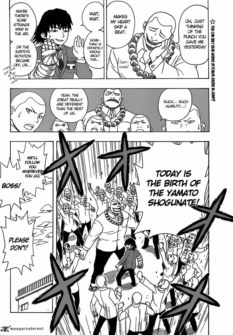 takamagahara_2_7