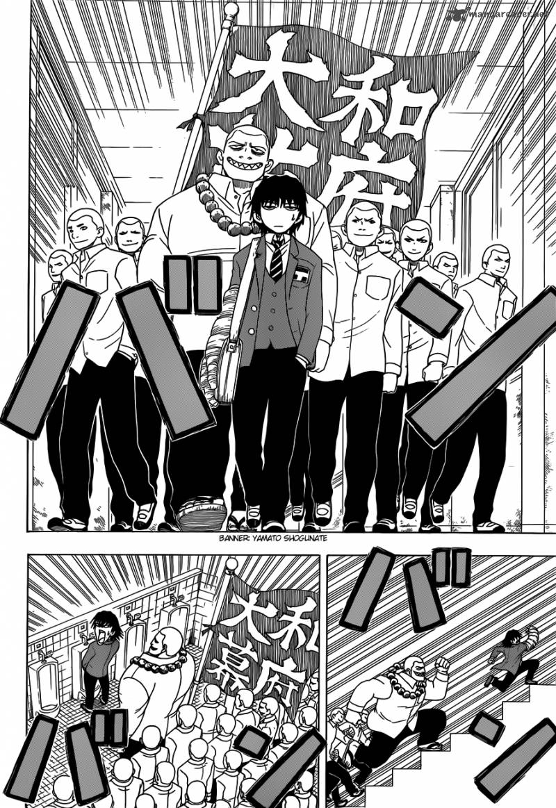 takamagahara_2_8