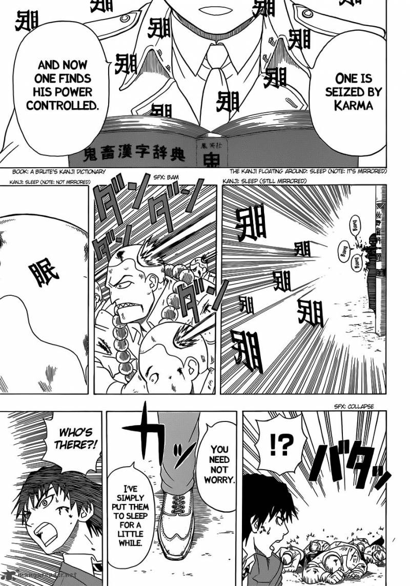 takamagahara_3_21