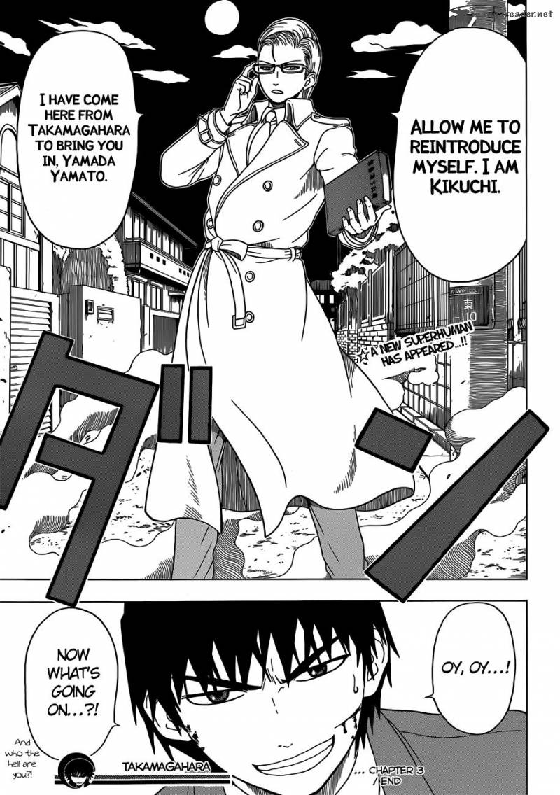 takamagahara_3_23