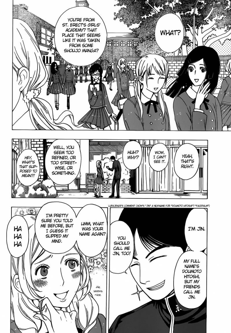 takamagahara_5_13