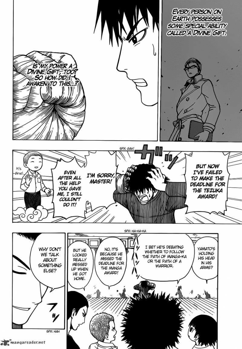 takamagahara_5_5