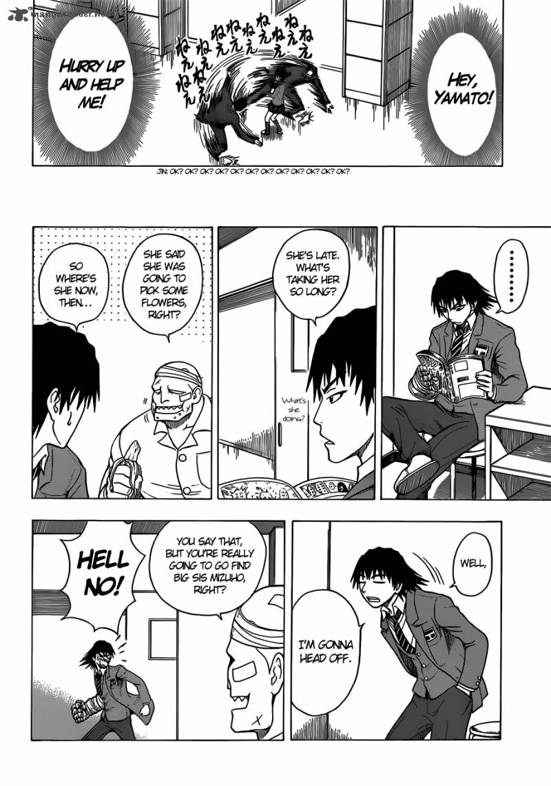 takamagahara_6_13