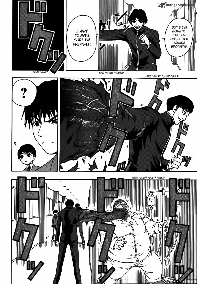 takamagahara_6_17