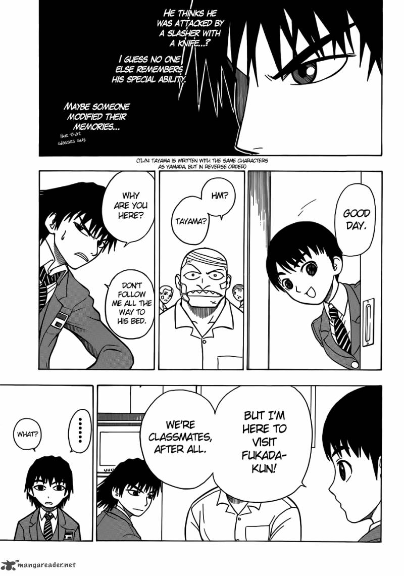 takamagahara_6_6