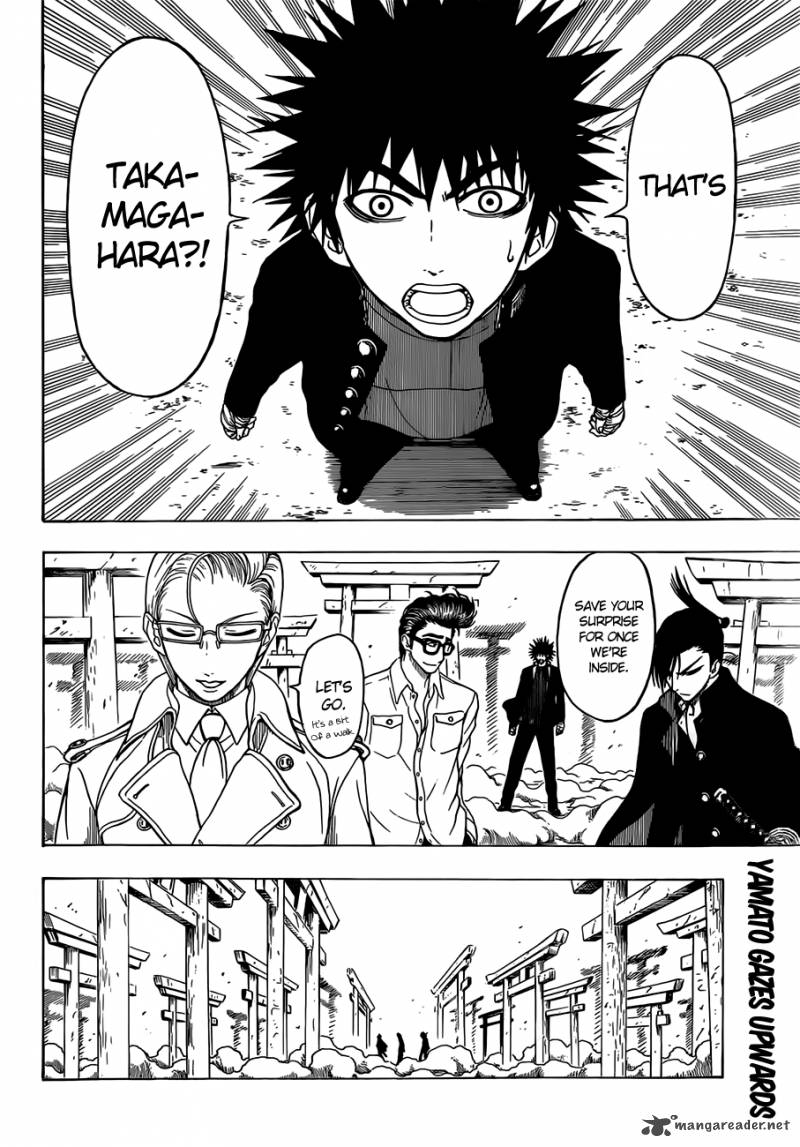 takamagahara_9_2