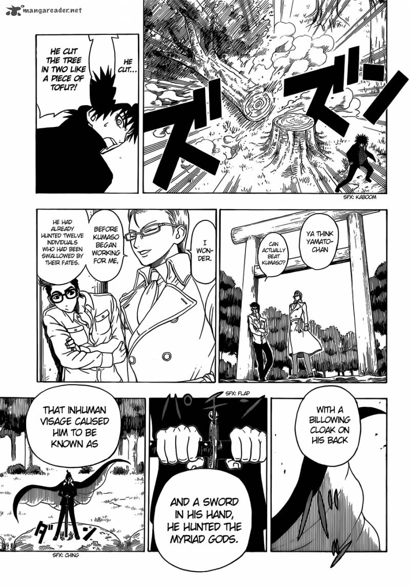 takamagahara_9_9