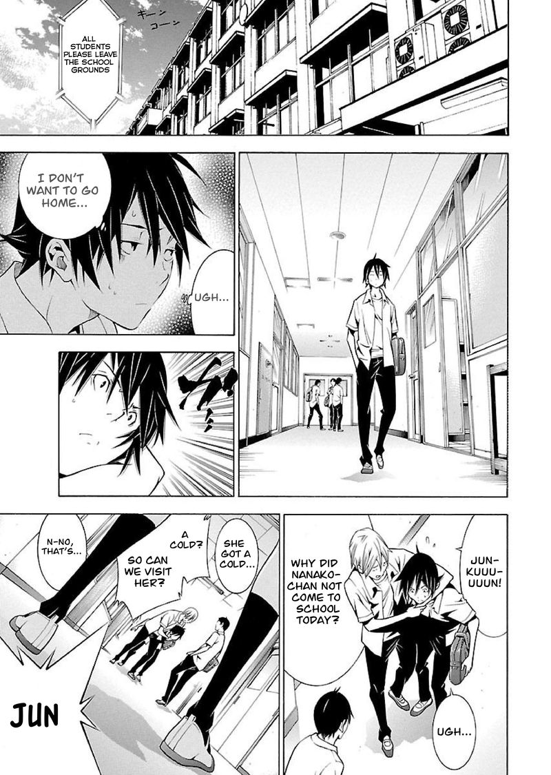 takayukashiki_shoujo_14_1