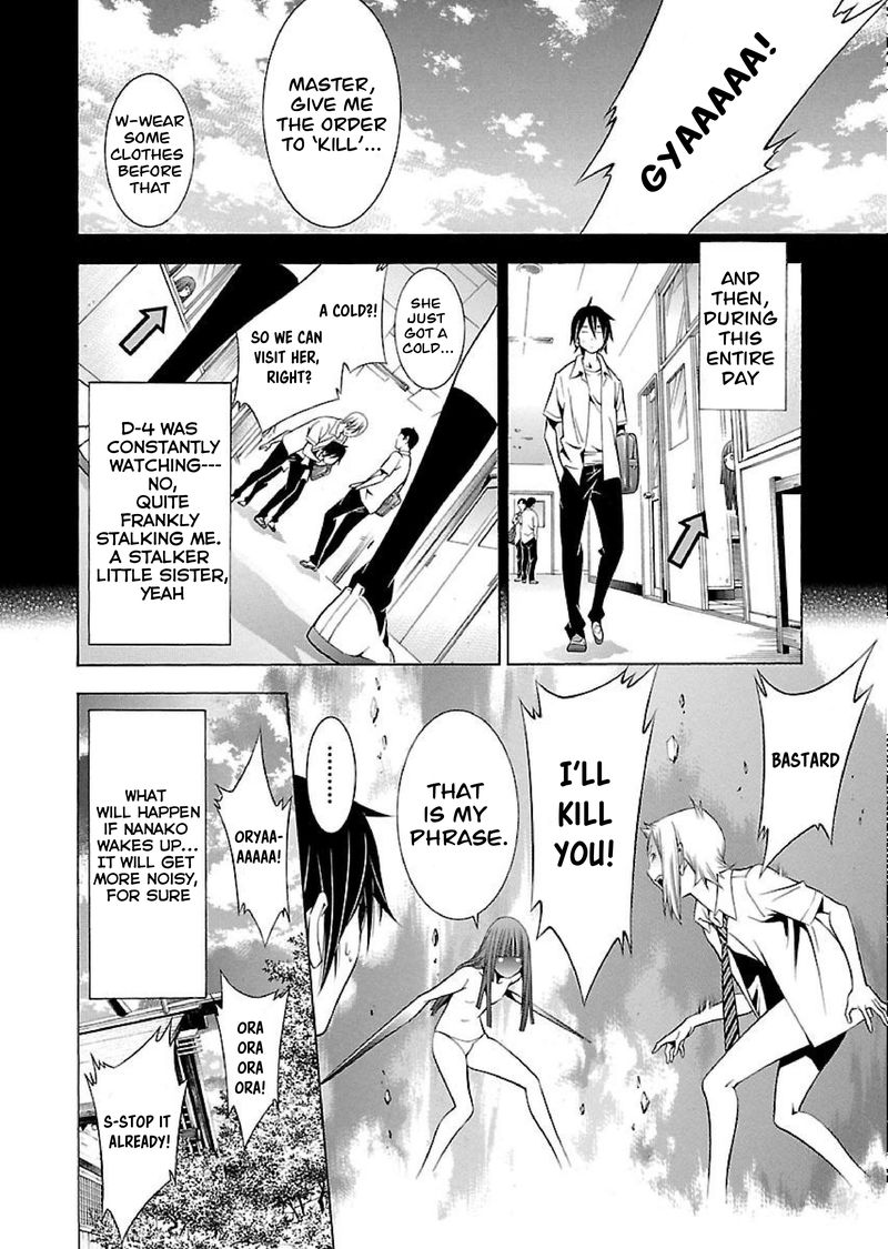 takayukashiki_shoujo_14_14