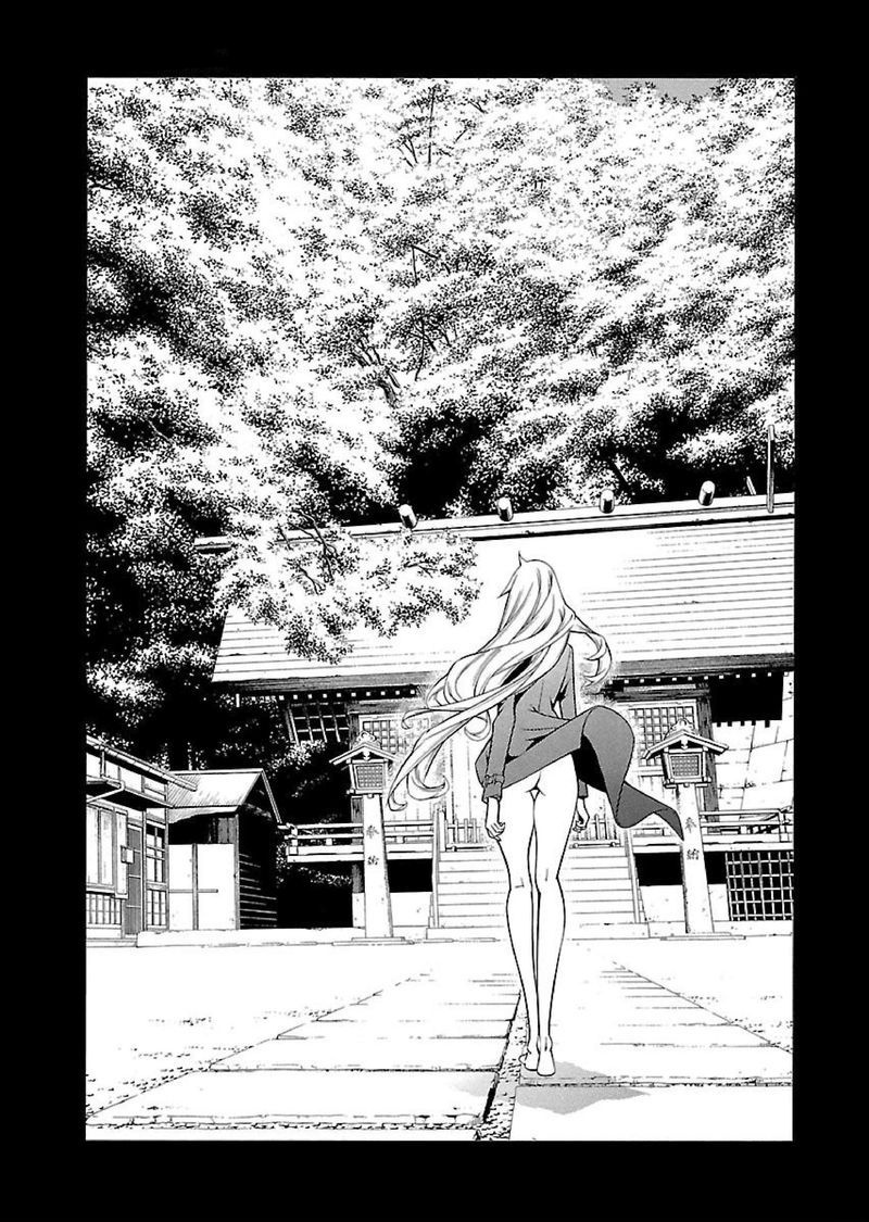 takayukashiki_shoujo_15_1