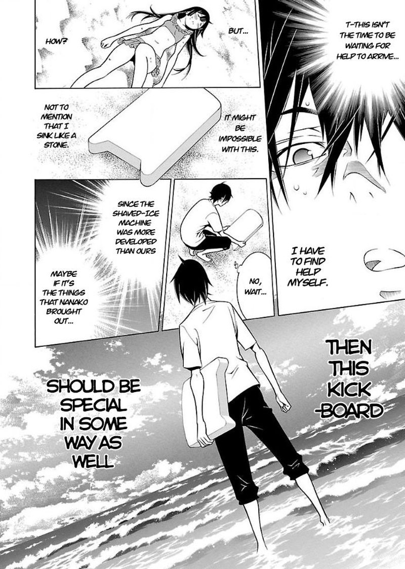 takayukashiki_shoujo_19_10
