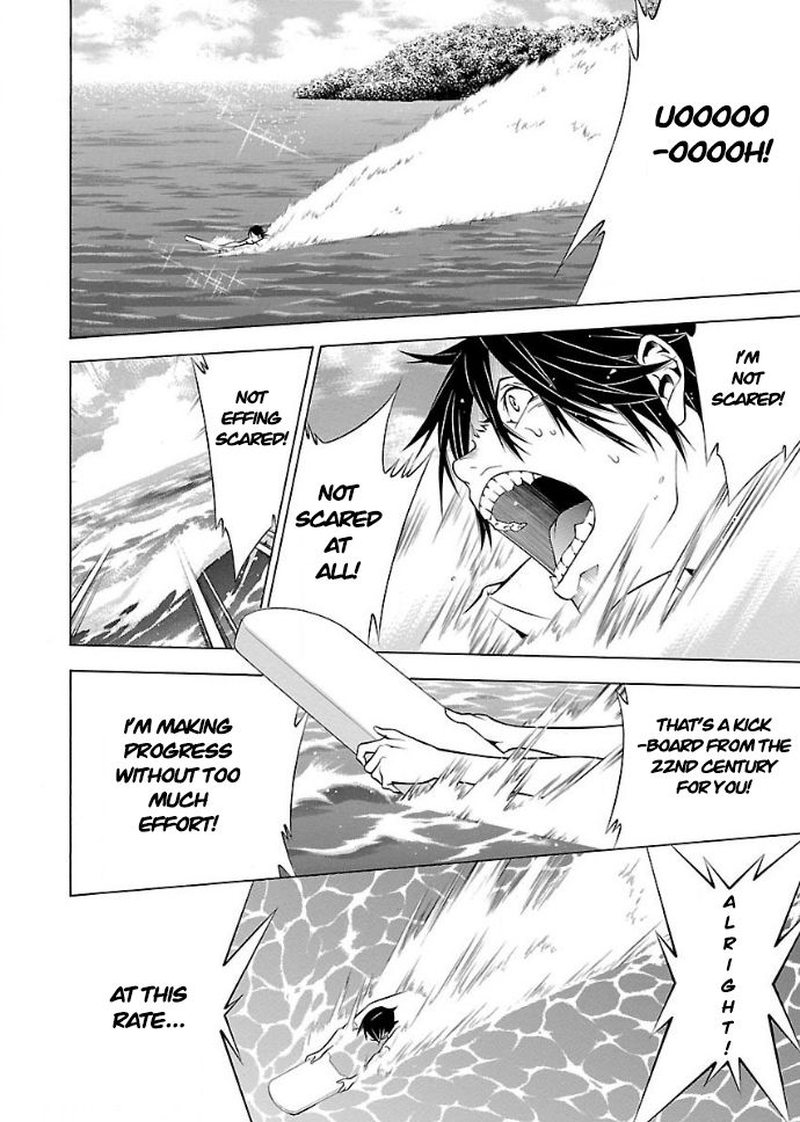 takayukashiki_shoujo_19_12