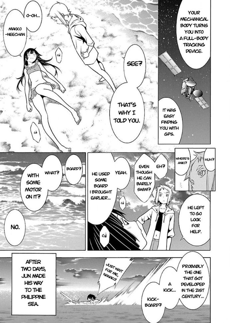 takayukashiki_shoujo_19_15