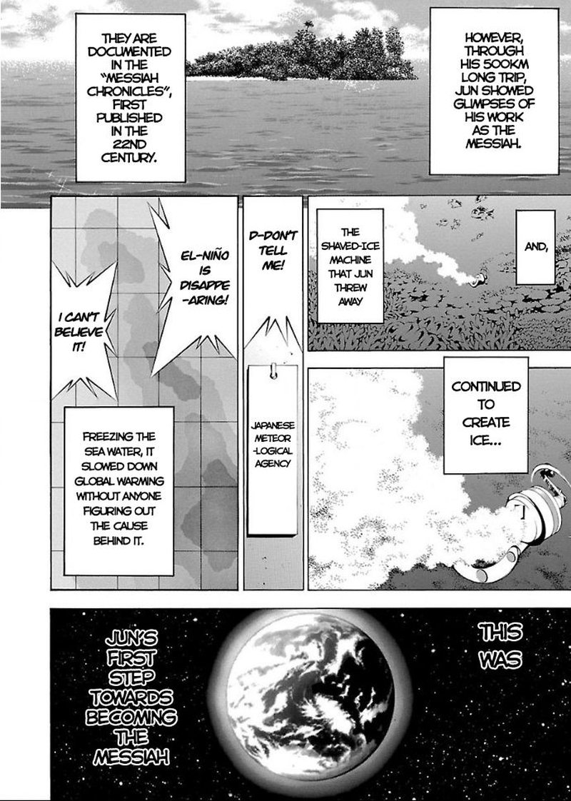 takayukashiki_shoujo_19_16