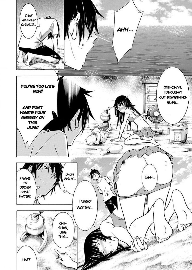 takayukashiki_shoujo_19_6
