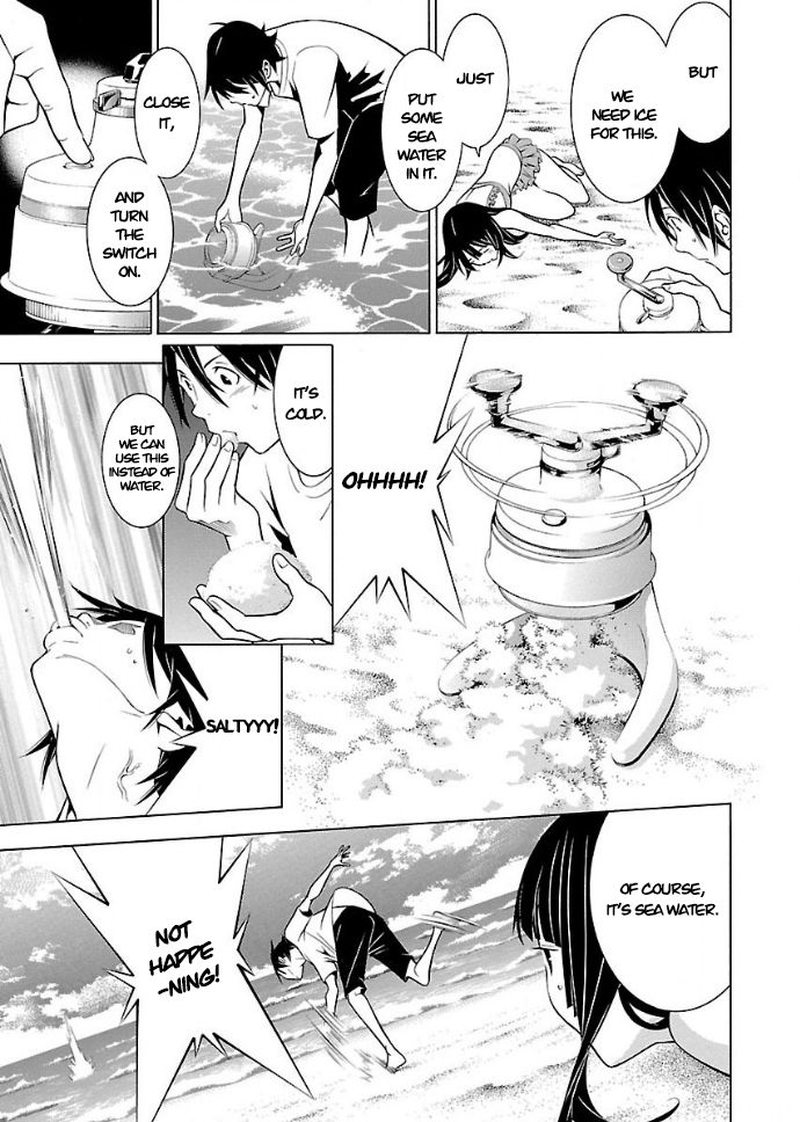 takayukashiki_shoujo_19_7