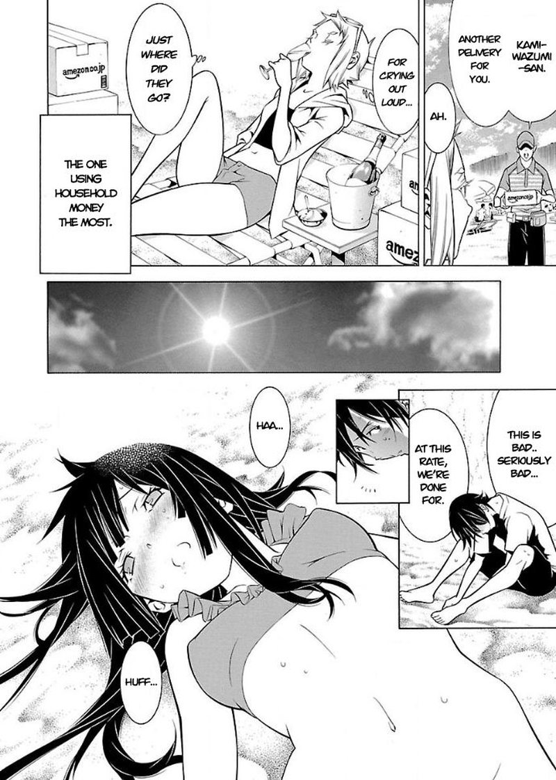 takayukashiki_shoujo_19_8