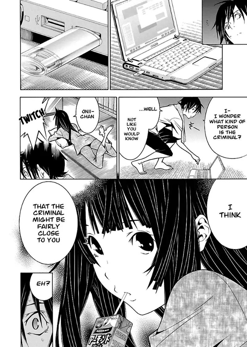 takayukashiki_shoujo_25_4