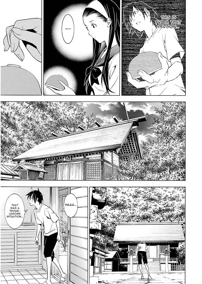 takayukashiki_shoujo_5_11