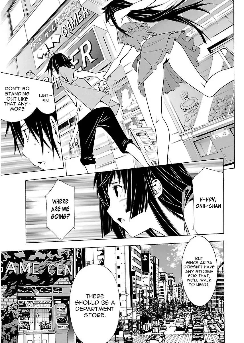 takayukashiki_shoujo_7_1