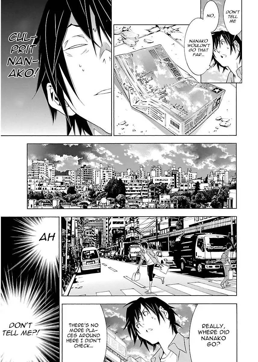 takayukashiki_shoujo_7_13