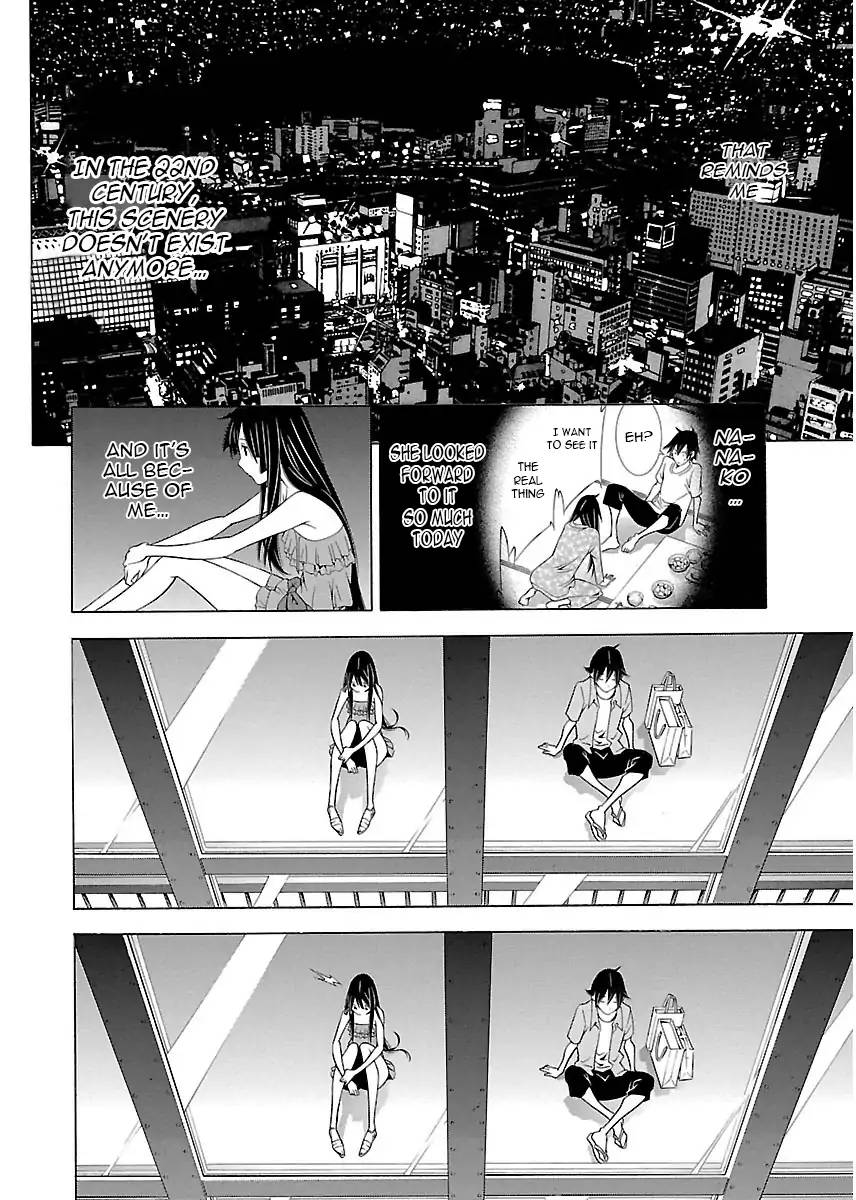 takayukashiki_shoujo_7_16