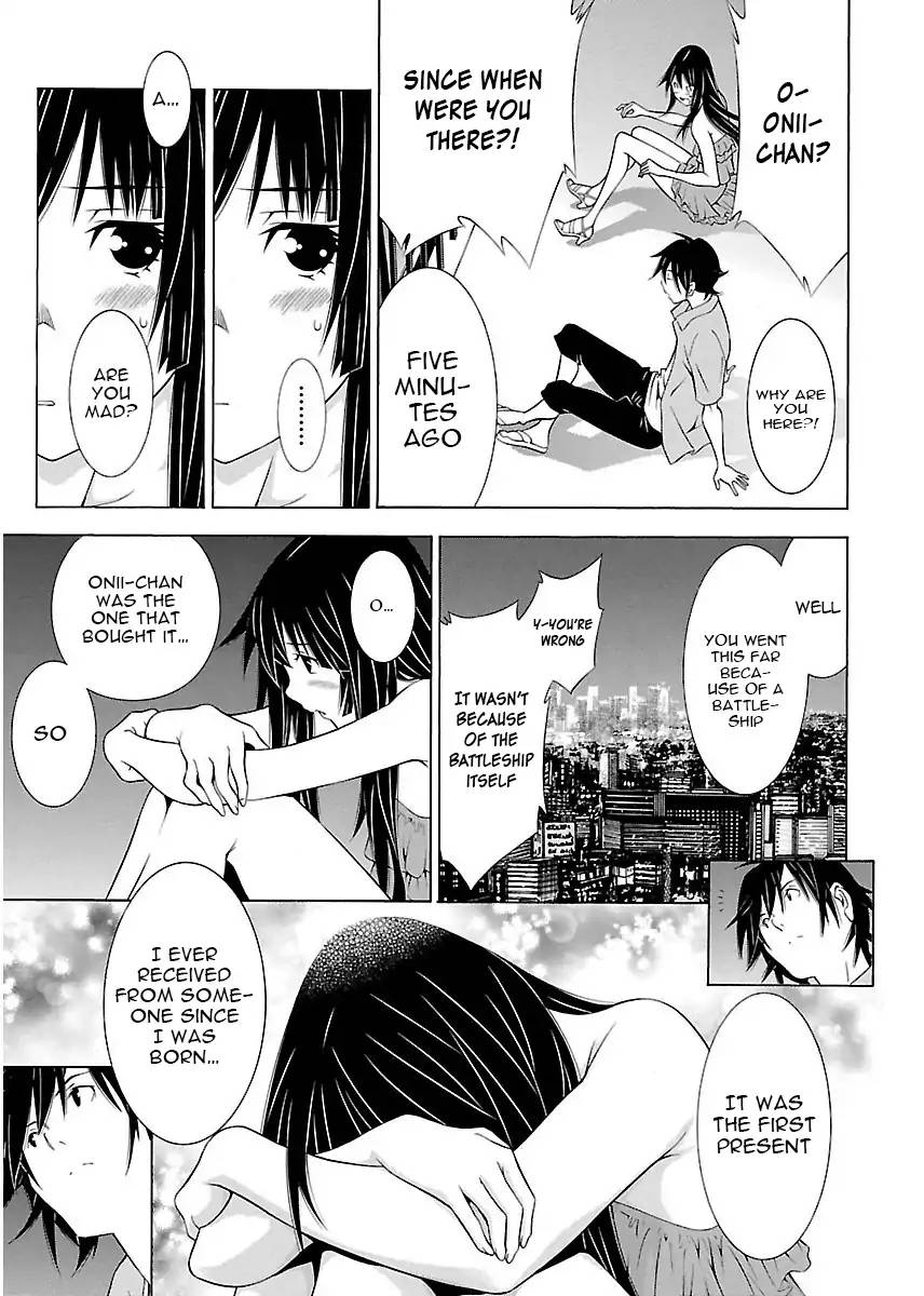takayukashiki_shoujo_7_17