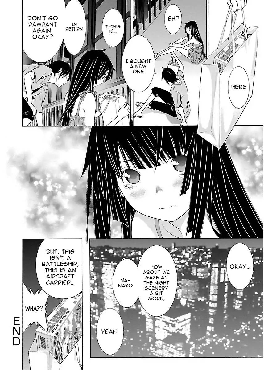 takayukashiki_shoujo_7_18