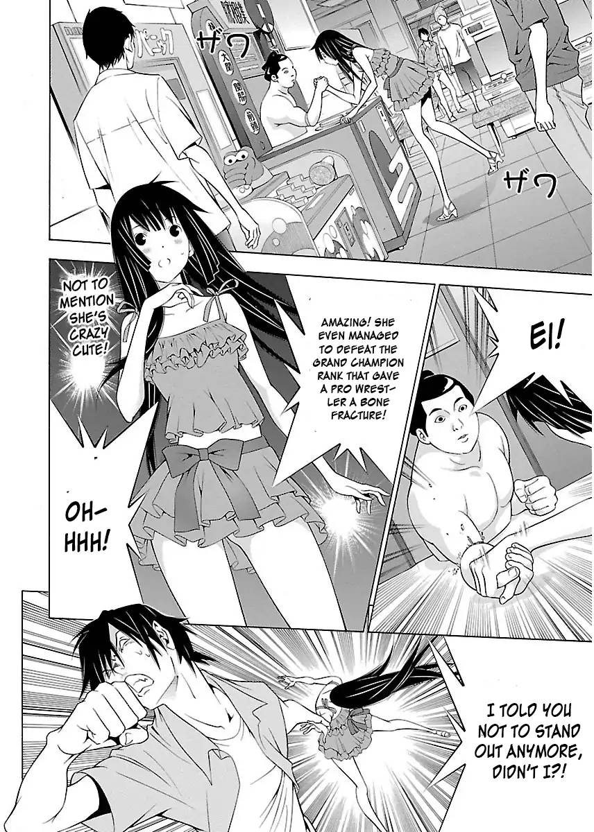 takayukashiki_shoujo_7_2