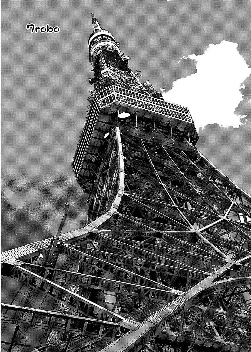 takayukashiki_shoujo_7_3
