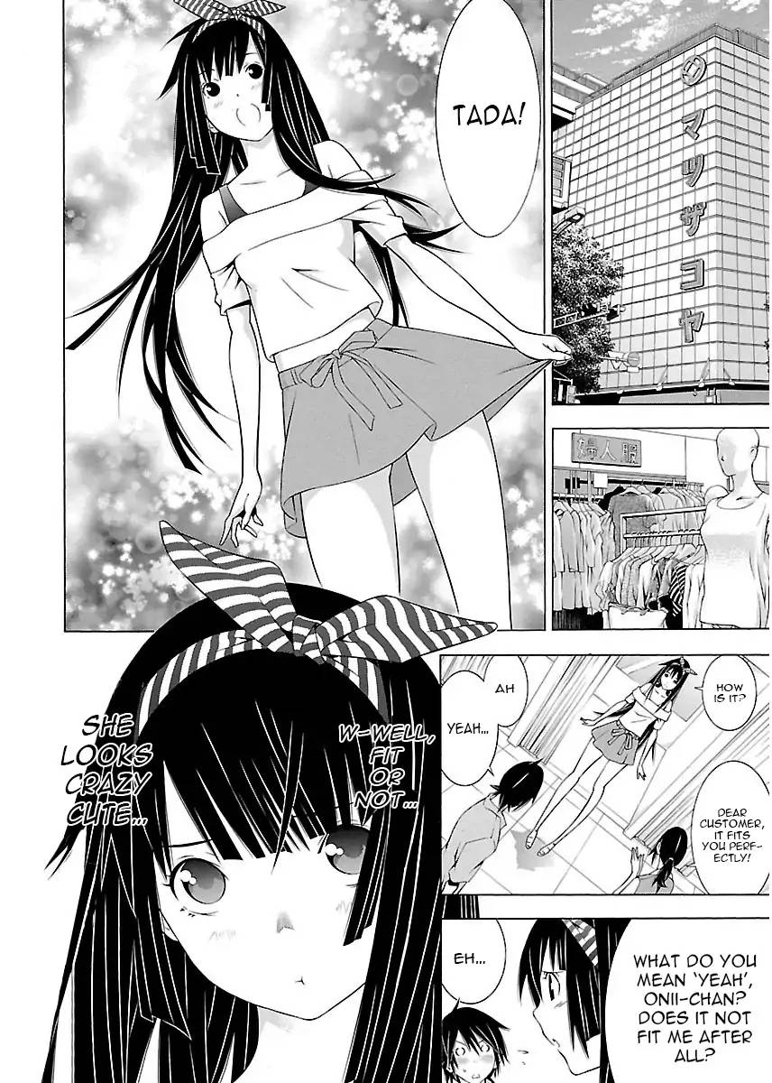 takayukashiki_shoujo_7_4