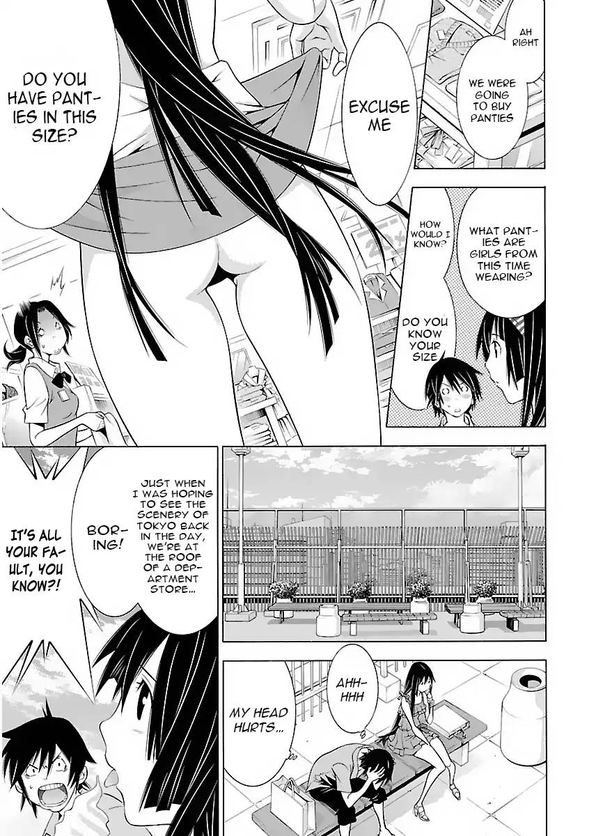 takayukashiki_shoujo_7_5