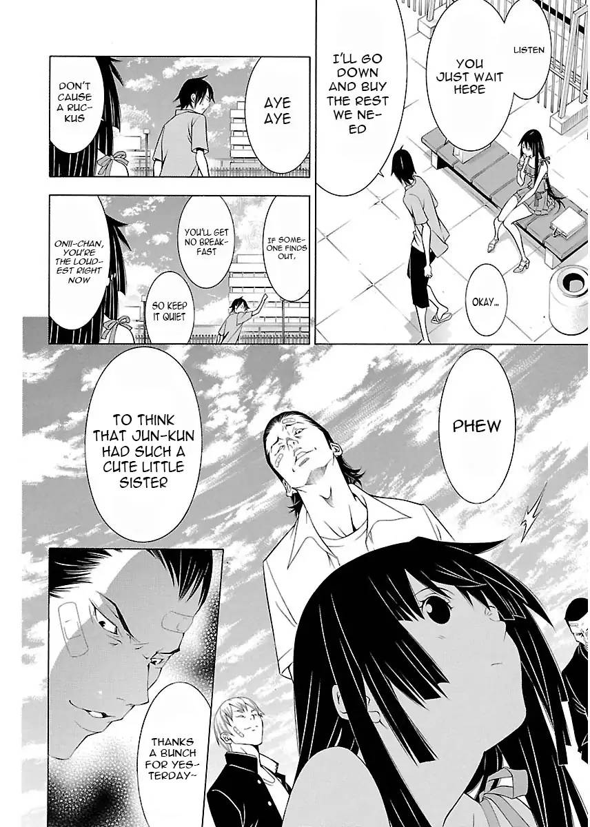 takayukashiki_shoujo_7_6