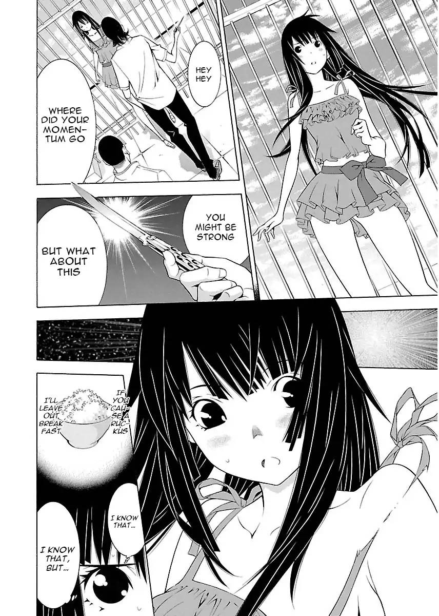 takayukashiki_shoujo_7_8