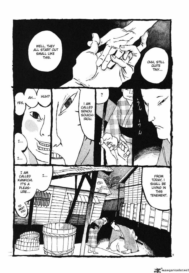 takemitsu_zamurai_1_14