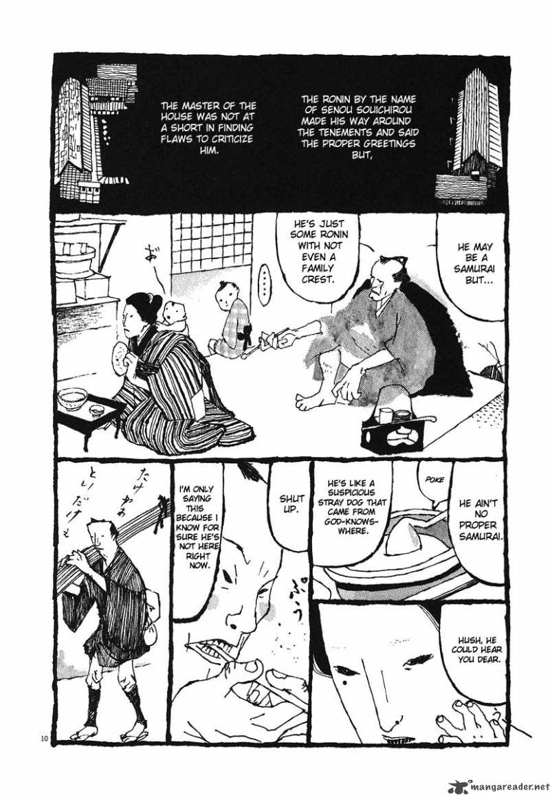 takemitsu_zamurai_1_15