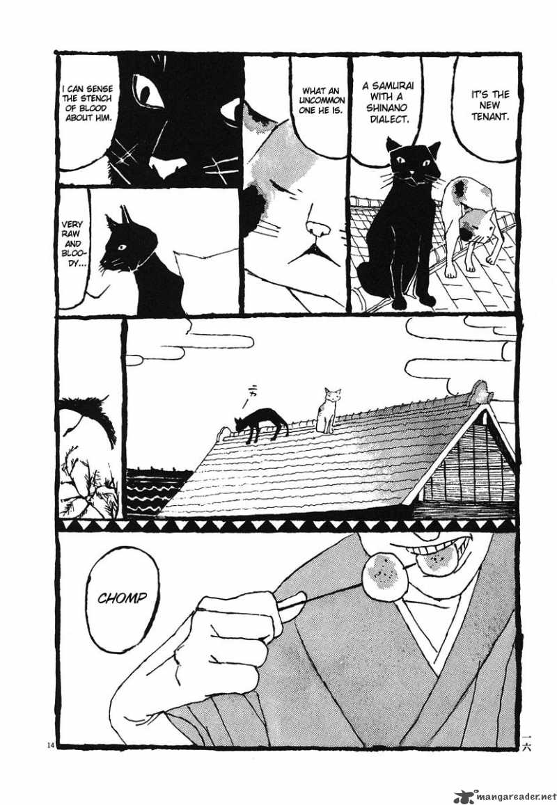 takemitsu_zamurai_1_19
