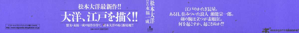 takemitsu_zamurai_1_2