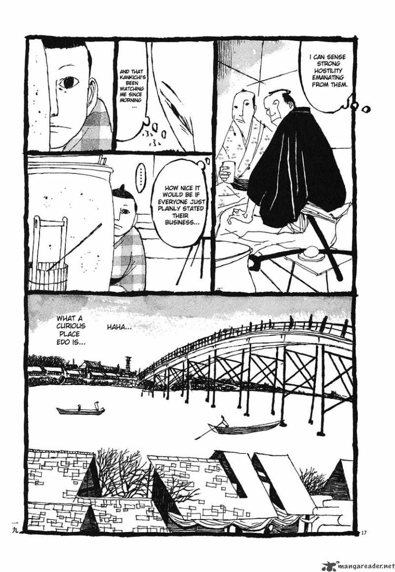 takemitsu_zamurai_1_22