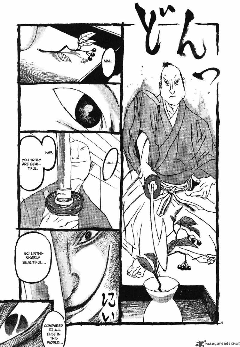 takemitsu_zamurai_1_26