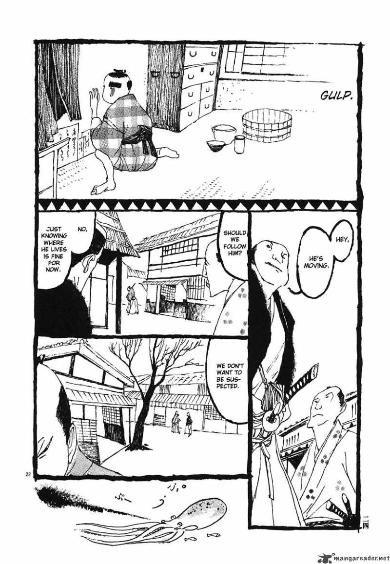 takemitsu_zamurai_1_27