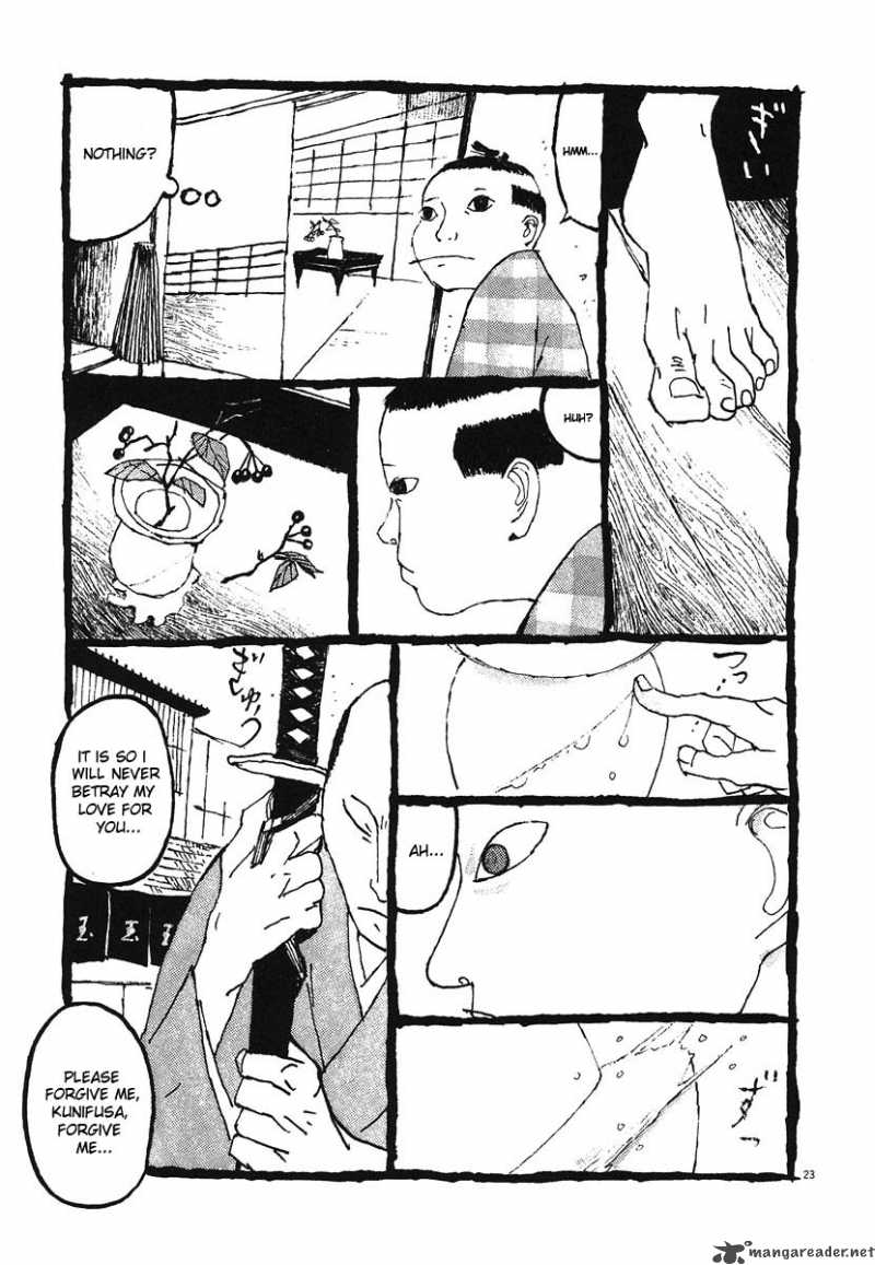 takemitsu_zamurai_1_28