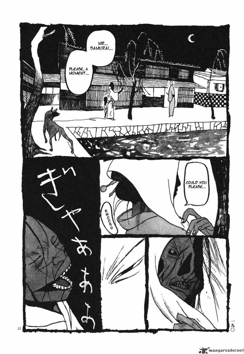 takemitsu_zamurai_10_12