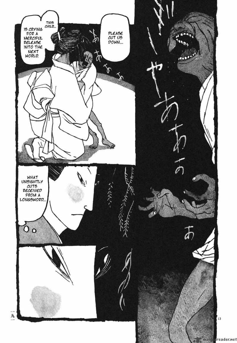 takemitsu_zamurai_10_13