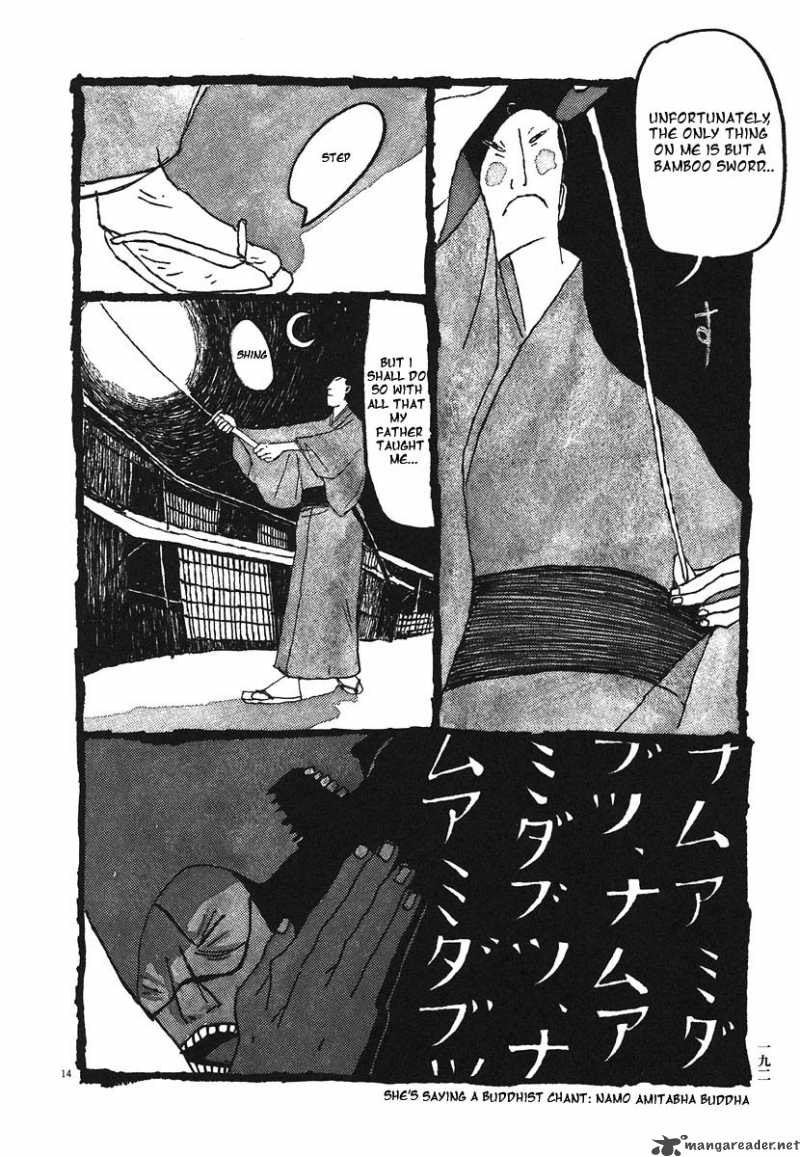 takemitsu_zamurai_10_14