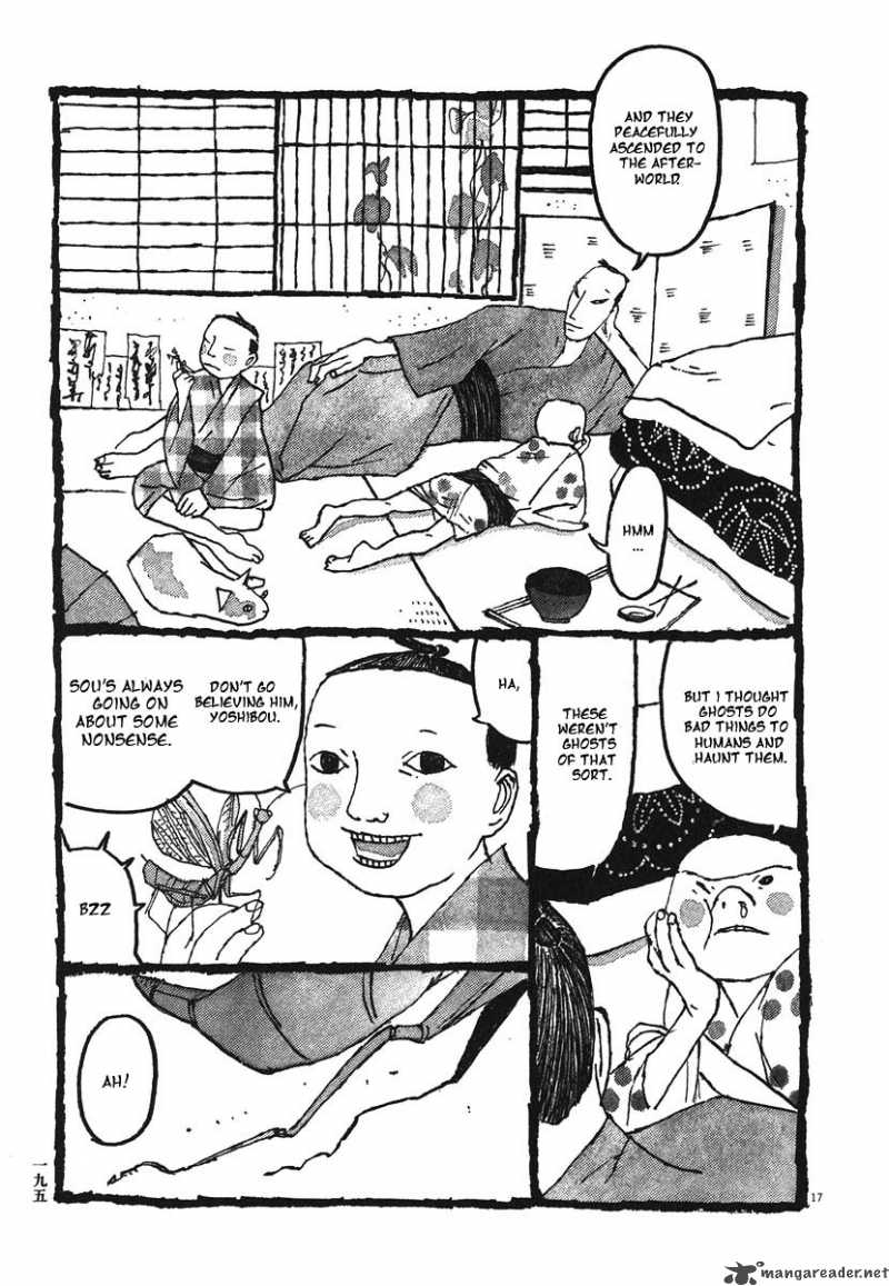 takemitsu_zamurai_10_17